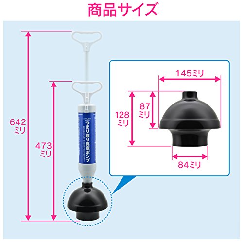 ガオナ これカモ 真空式パイプクリーナー トイレ 浴室排水口 (簡単 つまり解消) GA...