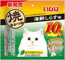 いなば 焼本かつお 海鮮しらす味 10本