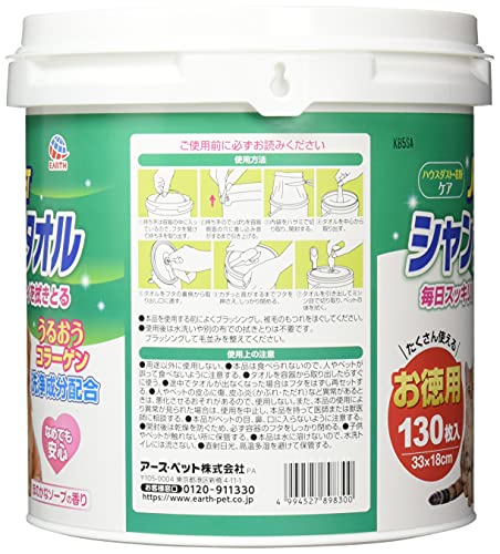 JOYPET(���祤�ڥå�) �����ס������� �ڥå��� ���� 2W 130���2��