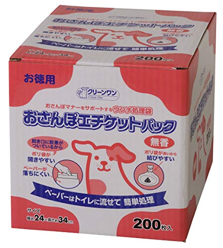 クリーンワン お散歩エチケットパック 無香 200枚