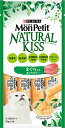 モンプチ ナチュラルキッス 猫用おやつ まぐろ入りまぐろゼリー(10g x 4本)×5袋 (まとめ買い)