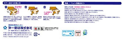 ルミナスエイト 楽天市場店のPone P.one 男の子&女の子のためのマナーおむつ のび~るテープ付き ペット用 LLサイズ 26枚入｜アングル3