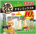 いなば 焼ささみ チキンミックス味 10本