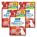 ペットキレイ お散歩あとの手足用シャンプー 愛犬用 つめかえ 220?×3個セット ライオンペット