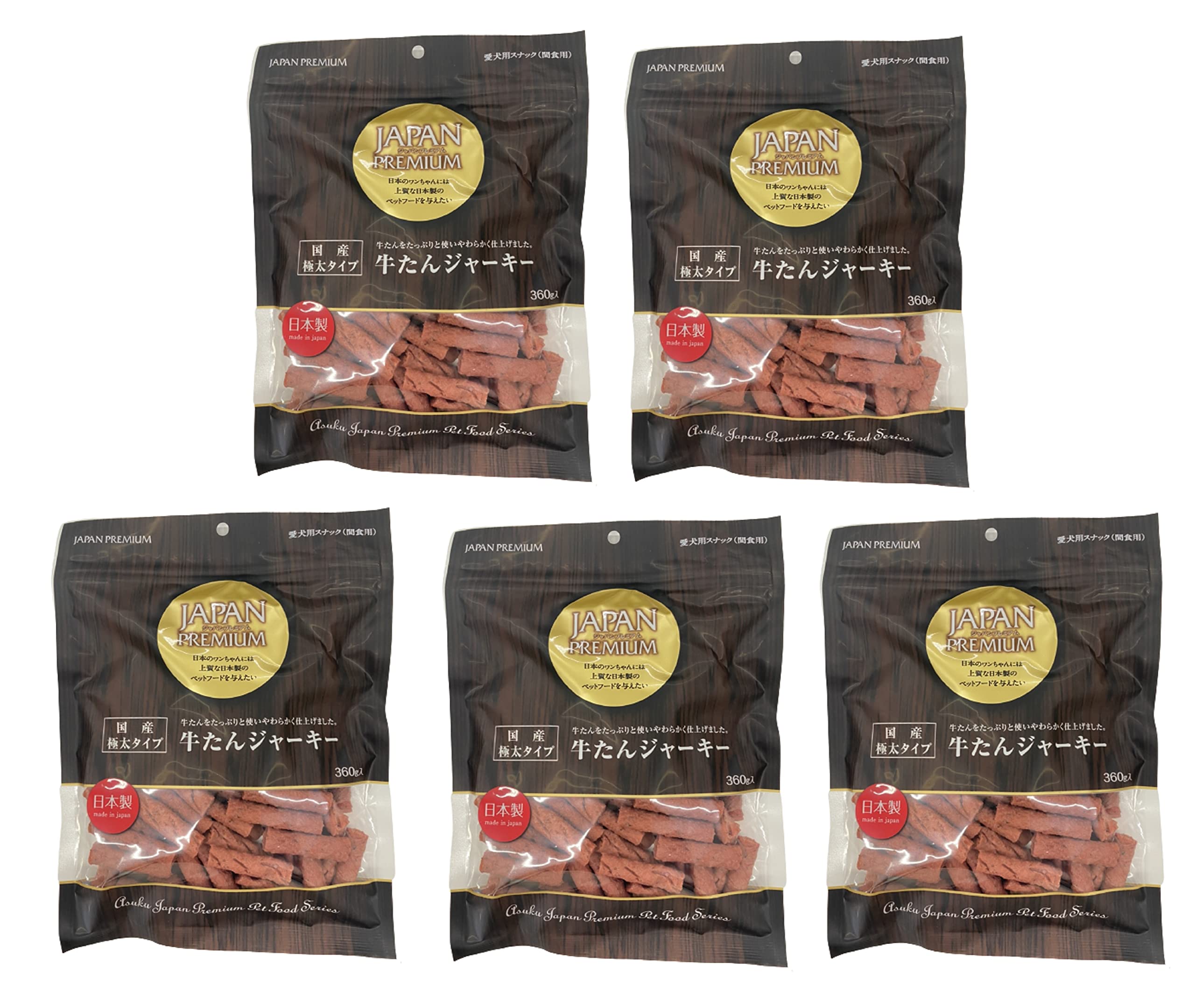 ジャパンプレミアム 牛たんジャーキー 360g×5個