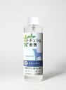 重曹 アイテム ナチュラルクリーナー 詰替用 犬用 200ml(4)