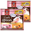 まとめ買い銀のスプーン 猫用 おやつ 三ツ星グルメ おやつにゃんSpoon 2種のアソート まぐろ・鶏ささみ味 200g(10g×20本)×2