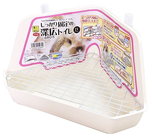 SANKO しっかり固定の深広トイレ アイボリー