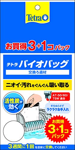 テトラ (Tetra)バイオバッグ3+1 お買得パックろ材 アクアリウム 熱帯魚 メダカ 金魚