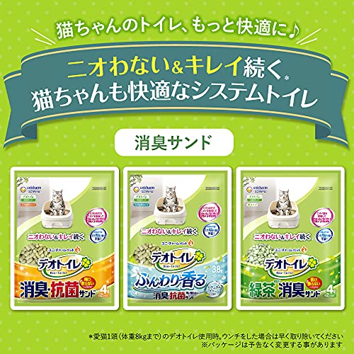 デオトイレ 針葉樹の消臭・抗菌チップ 8L(4L×2袋)[猫砂] システムトイレ 猫用まとめ買い 3