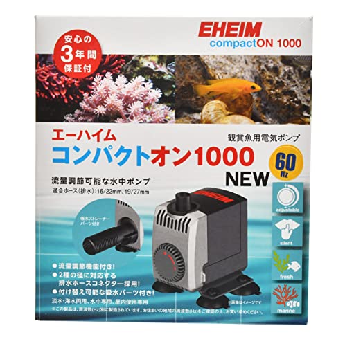 エーハイム コンパクトオン1000NEW (60Hz・西日本地域用)