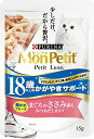 モンプチ プチリュクス 18歳以上用 かがやきサポート まぐろのささみ添えかつおだし仕立て 35g×12袋