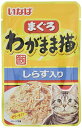 いなば わがまま猫パウチ まぐろ しらす入り 40g 12個セット