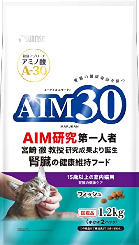 AIM30 15歳以上の室内猫用 腎臓の健康ケア フィッシュ1.2kg