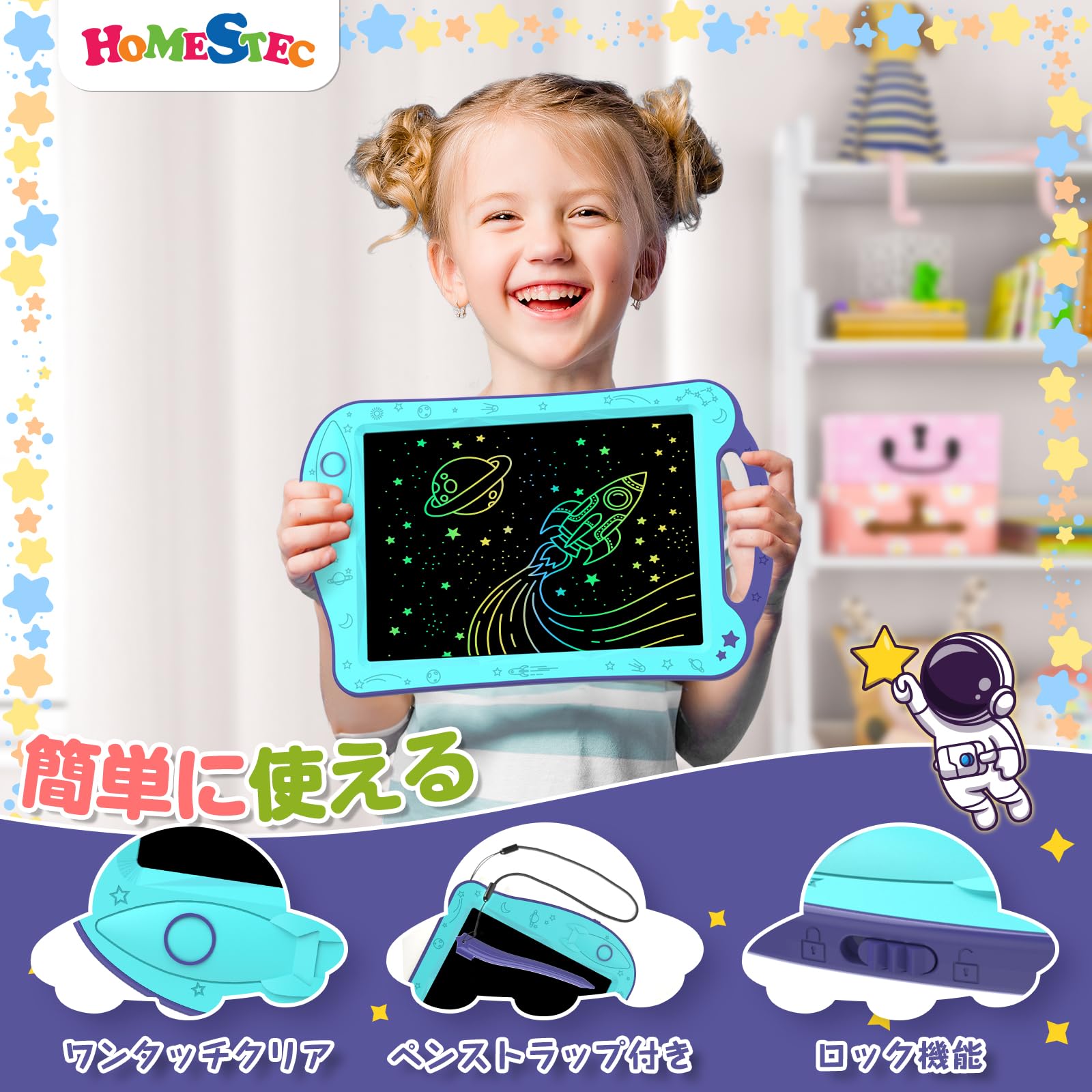 HOMESTEC AstroDraw お絵かきボード 高輝度 カラフルスクリーン 繰り返し書いて消せるボード 子供 おもちゃ 幼児教育 学習 落 2