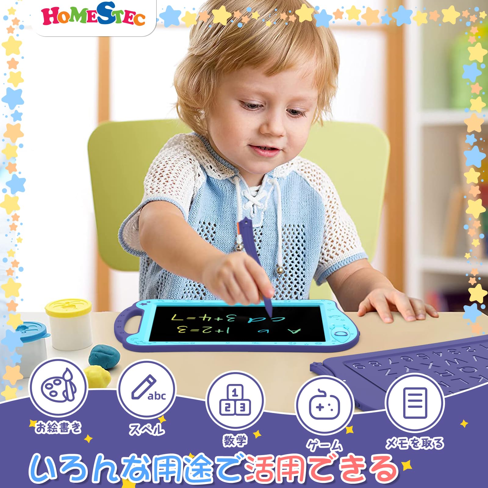 HOMESTEC AstroDraw お絵かきボード 高輝度 カラフルスクリーン 繰り返し書いて消せるボード 子供 おもちゃ 幼児教育 学習 落 3