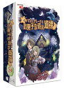 GOTTA2 ヘンゼルとグレーテル お菓子な森の道標 (2-5人用 20-30分 8才以上向け) ボードゲーム
