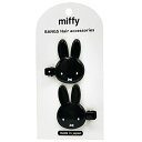 SHOBIDO(ショービドー) miffy ダイカット前髪クリップ まんまるお耳 ブラック
