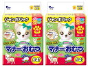 P.one 男の子&女の子のためのマナーおむつ のび~るテープ SSS ジャンボパック64枚×2個 (ケース販売) ペット用 SSSサイズ 64