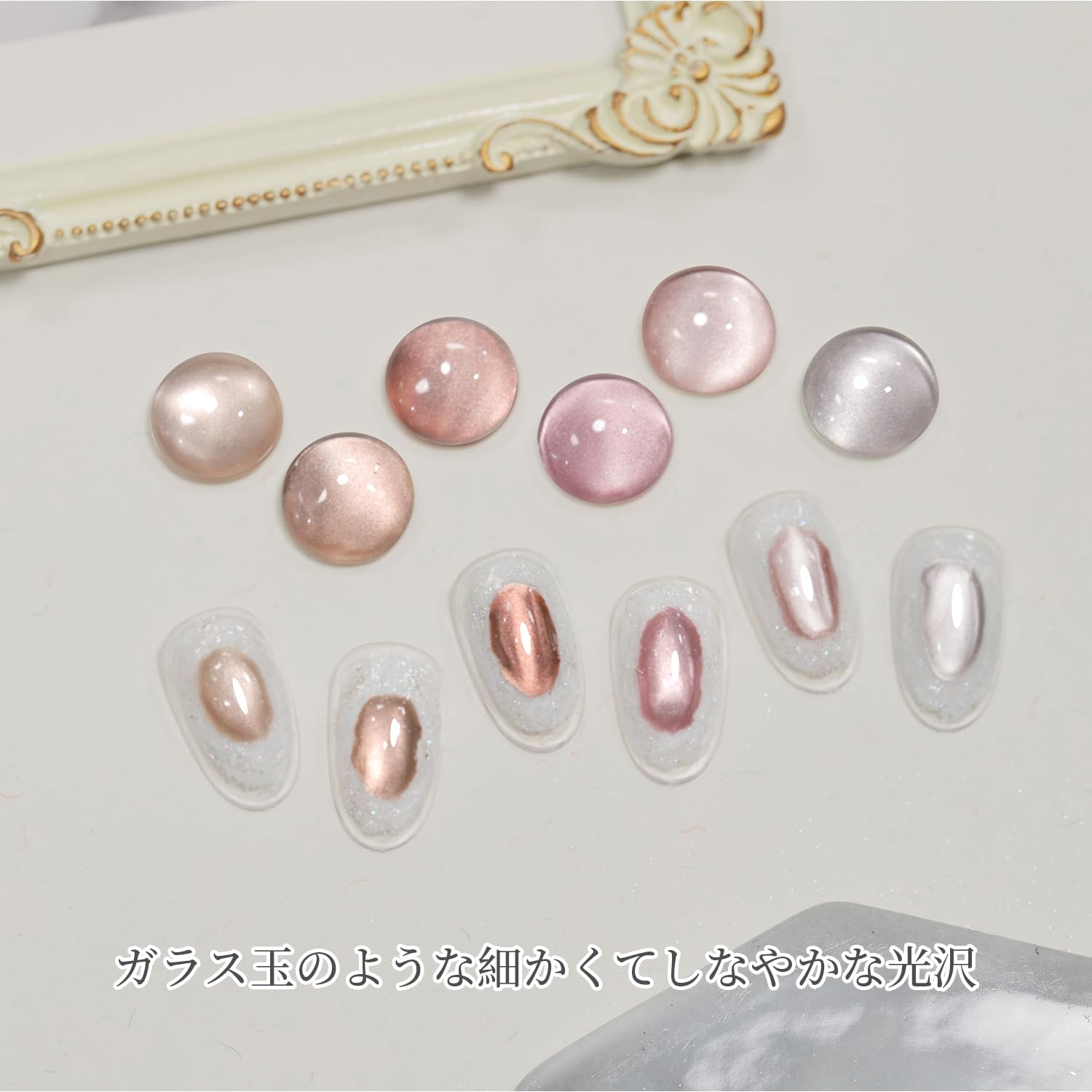 Fiouto�ޥ��ͥåȥͥ��� ������15ml ������ͥ��� ���顼������ �ޥ��ͥåȥ����� ǭ�ܥ����� UV/LED�б� �����դ� 6�����åȡ�