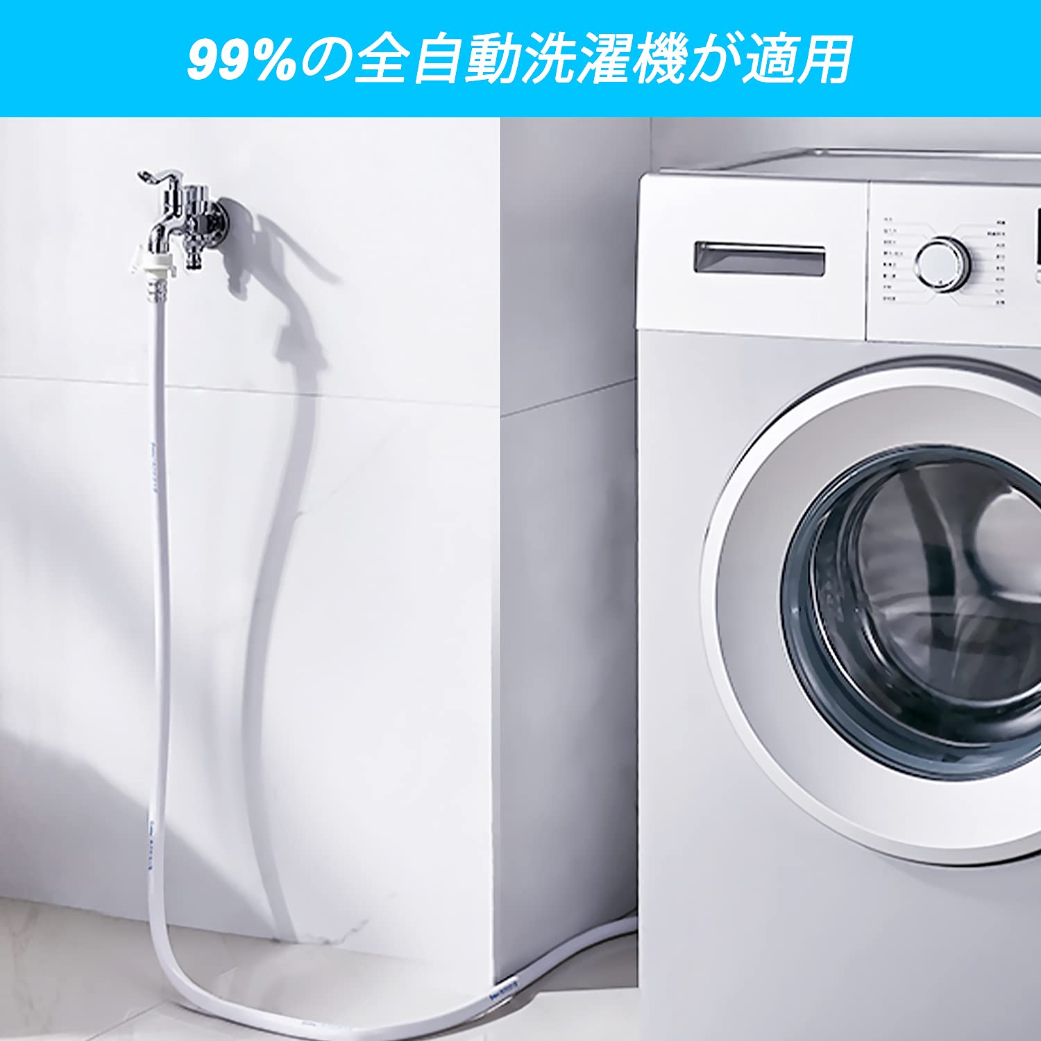 洗濯機給水ホース 10M 全自動洗濯機用給水ホース 元口付き 洗濯機給水延長ホース ワンタッチ接続 抜け防止 水漏れ防止 洗濯機用ホース部品