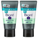 セットビオレ おうちdeエステ 炭 150g x 2本 肌をなめらかにするマッサージ洗顔ジェル