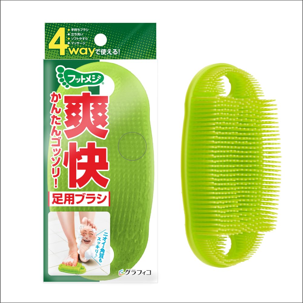 フットメジ 4way 足用ブラシ 1個 （ニオイ 汚れ ガサガサ 疲労ケア）