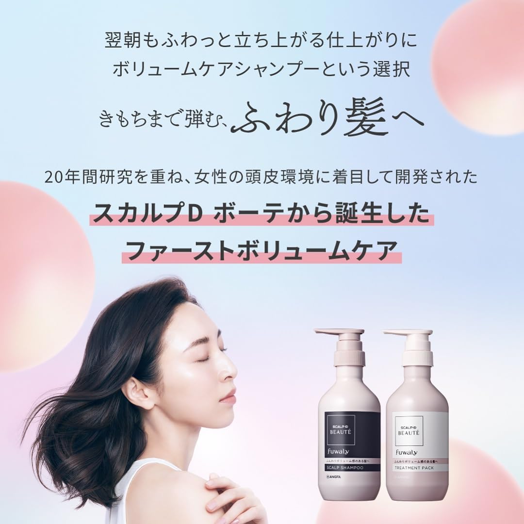 スカルプD ボーテ フワリー スカルプシャンプー つめかえ用 女性 頭皮ケア 頭皮ク...