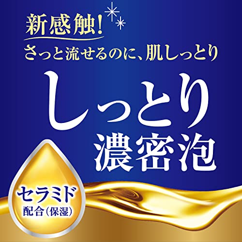 バウンシア ボディソープ プレミアムモイスト ポンプ付 460mL