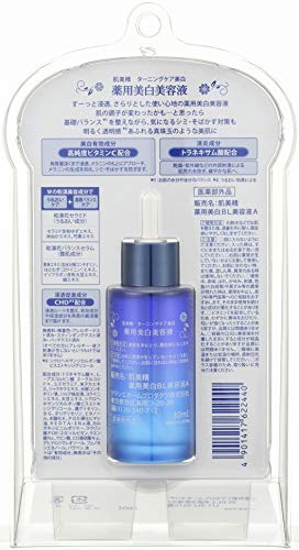 肌美精 ターニングケア美白 薬用美白美容液30mL 液体 ブルー 30ミリリットル (x 1) luminous81023-10103333 ルミナスエイト 楽天市場店 サンプル画像3