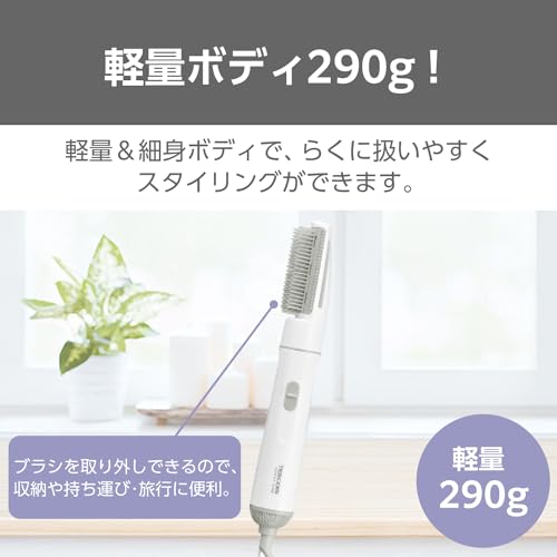 テスコム ヘアドライヤー カールドライヤー 軽量 22mm キャッチクッションブラシ ホワイト TC105B-W