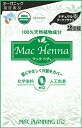 マックプランニング マックヘナ ナチュラルダークブラウン 白髪染め 100グラム (x 1)