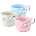 オーエスケー OSK ちいかわ 取っ手付き コップ 3個セット ピンク ブルー グレー 300ml 食洗機対応 日本製 カップ タンブラー グラ
