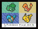 エンスカイ ジグソーパズル まめパズル 150ピース ポケットモンスター Pokemon Pixel Art(カントー) MA-79