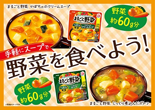 明治 まるごと野菜 かぼちゃのクリームスープ 200g×6個