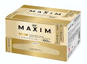 AGF(エージーエフ) マキシム スティックブラック 100本 スティックコーヒー インスタントコーヒー(4)