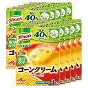 クノール カップスープ コーンクリーム 塩分カット 3食入箱×10 味の素 減塩