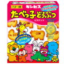ギンビス たべっ子どうぶつバター味 63g×10個 2PACK 計20個入