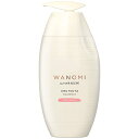 ヘアレシピ 和の実(ワノミ・Wanomi) うるつや トリートメント ポンプ 350g 乾燥・パサつく髪用