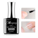 Missgooey ネイルグルー ネイルチップ接着剤 4-IN-1 多機能ネイルグルー UV/LED対応 強力な接着力 初心者&プロ適用