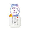 なめらか本舗 薬用泡洗顔 クレンジング 200ミリリットル (x 1)