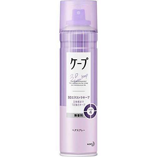 Rakuten - 2個セットケープ 3Dエクストラキープ 無香料 180g