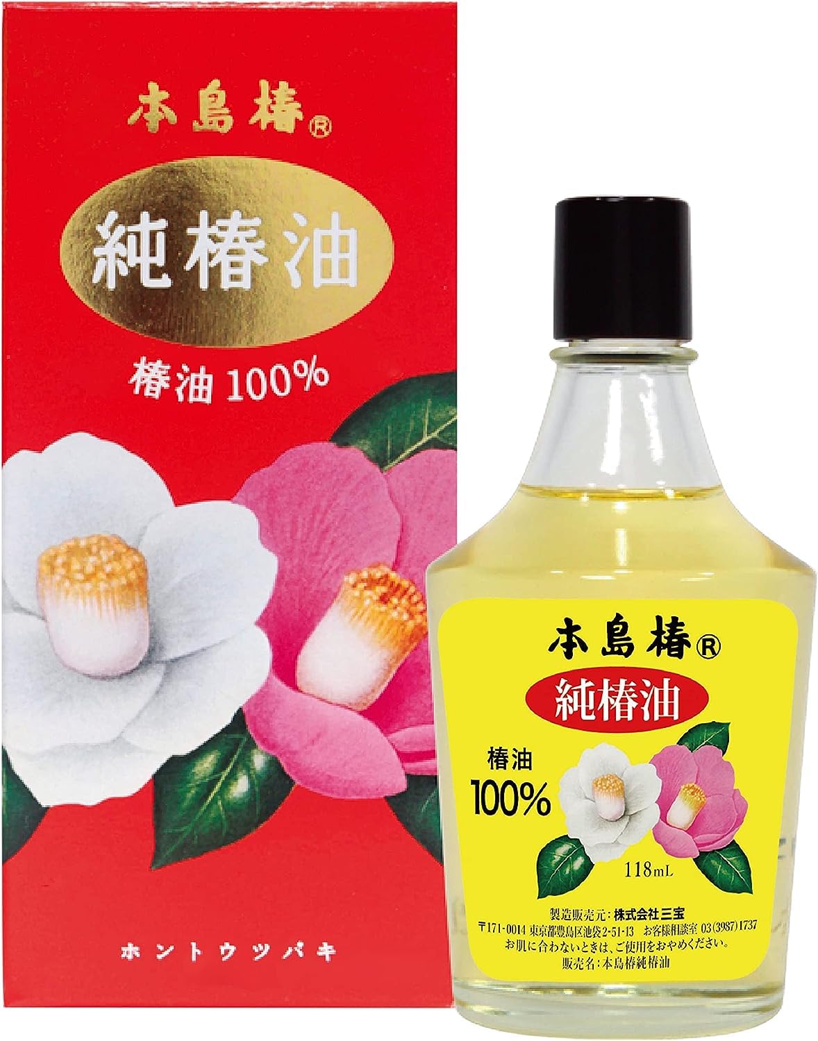 本島椿 純椿油 118ml 赤大 おまけ付き