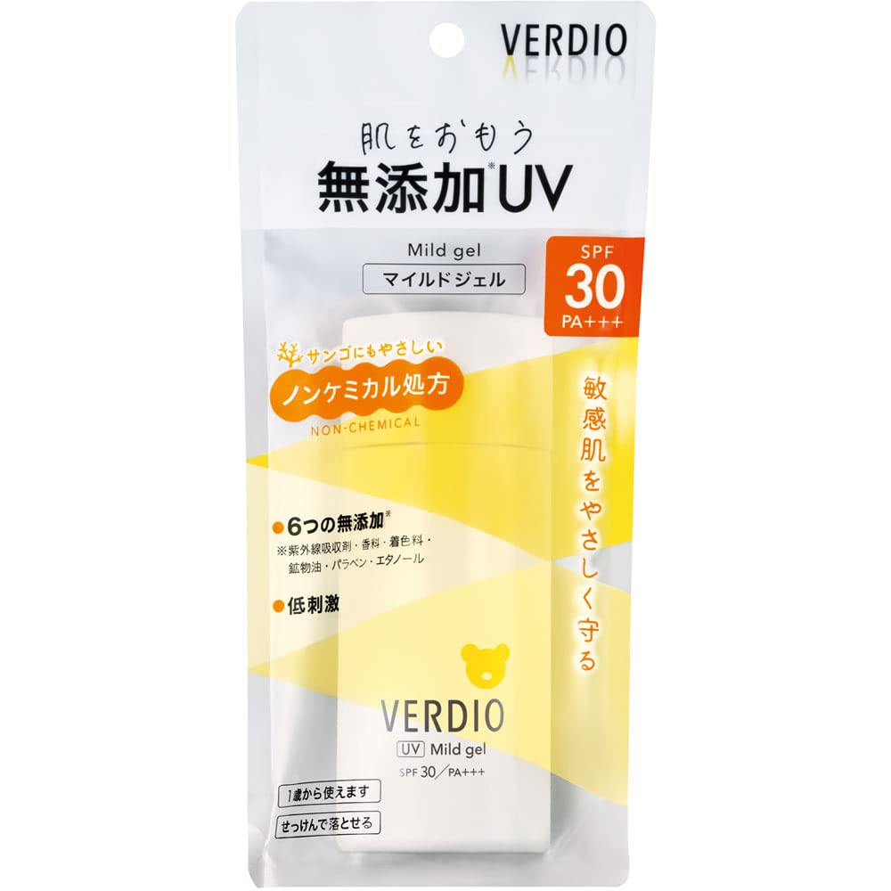 2個セットベルディオUVマイルドジェルN 80g
