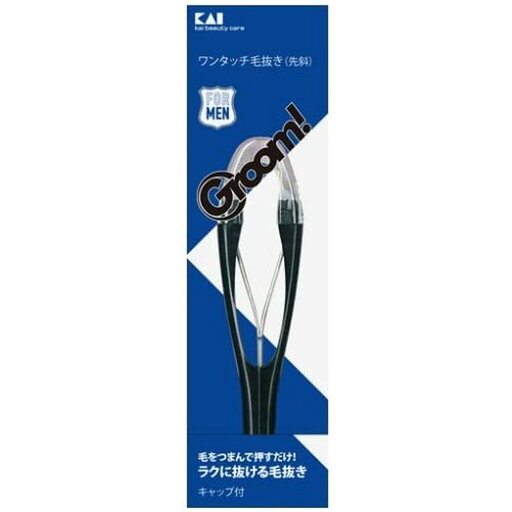 貝印 KAI Groom! ワンタッチ 毛抜き 先斜 ピンセット用 痛くない HC3023 貝印 KAI Groom! ワンタッチ 毛抜き 先斜 ピンセット用 痛くない HC3023