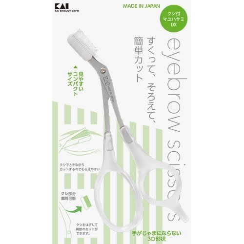 貝印 KAI クシ付き 眉毛 ハサミ 着脱可 クリア コンパクト 3D形状 日本製 KQ3030