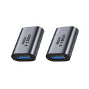 USB C to USB 3.1 変換アダプタ(2個セット) MOSHTANATH (Type C メス - USB A 3.1 メス) 最大1