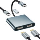 USB C HDMI 変換アダプター デュアル HDMI Type-C マルチディスプレイアダプタ 3画面 4-in-1 USB HDMI 2ポ(2)