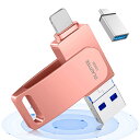 「アプリ不要 初心者向け」usbメモリ 128gb フラッシュメモリ ...(2)
