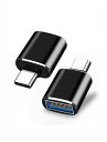 YFFSFDC USB Type C 変換アダプター USB-C to USB 3.0 変換アダプタ 2個セット OTG対応 高速データ転送 充